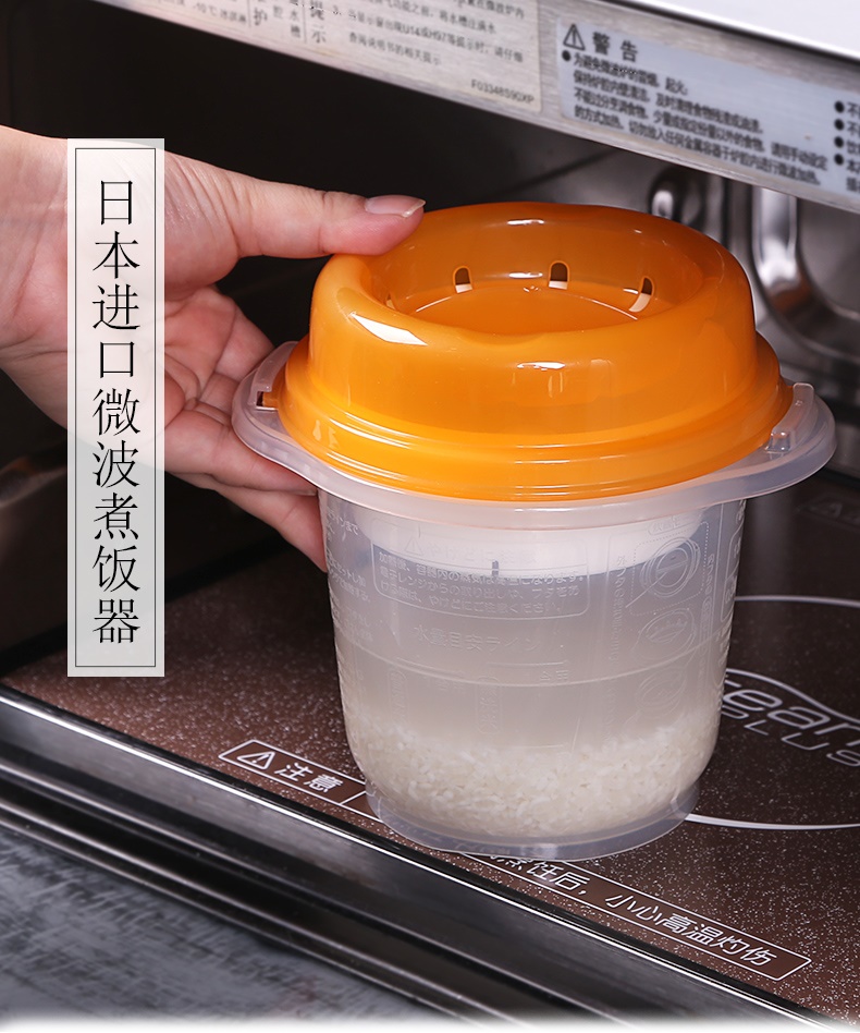 Bộ hộp nấu cơm trong lò vi sóng 900ml hàng nội địa Nhật Bản - Made in Japan