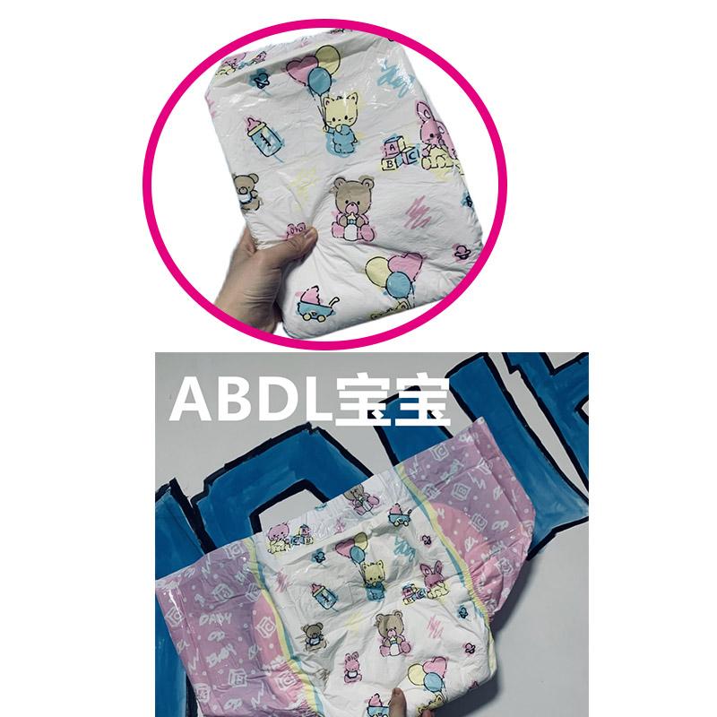 ABDL Bé Trưởng Thành Ddlg Tã Bình Sữa Gấu Xuất Khẩu Lớn Hấp Thụ Hoạt Hình Tã Người Chơi Nguyên Khối 600Ml Đa Năng Kích Thước