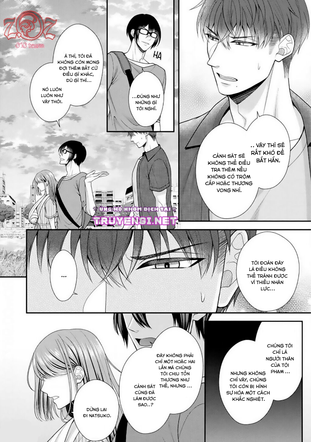 ngài cảnh sát, thật là thú tính! chapter 5 11