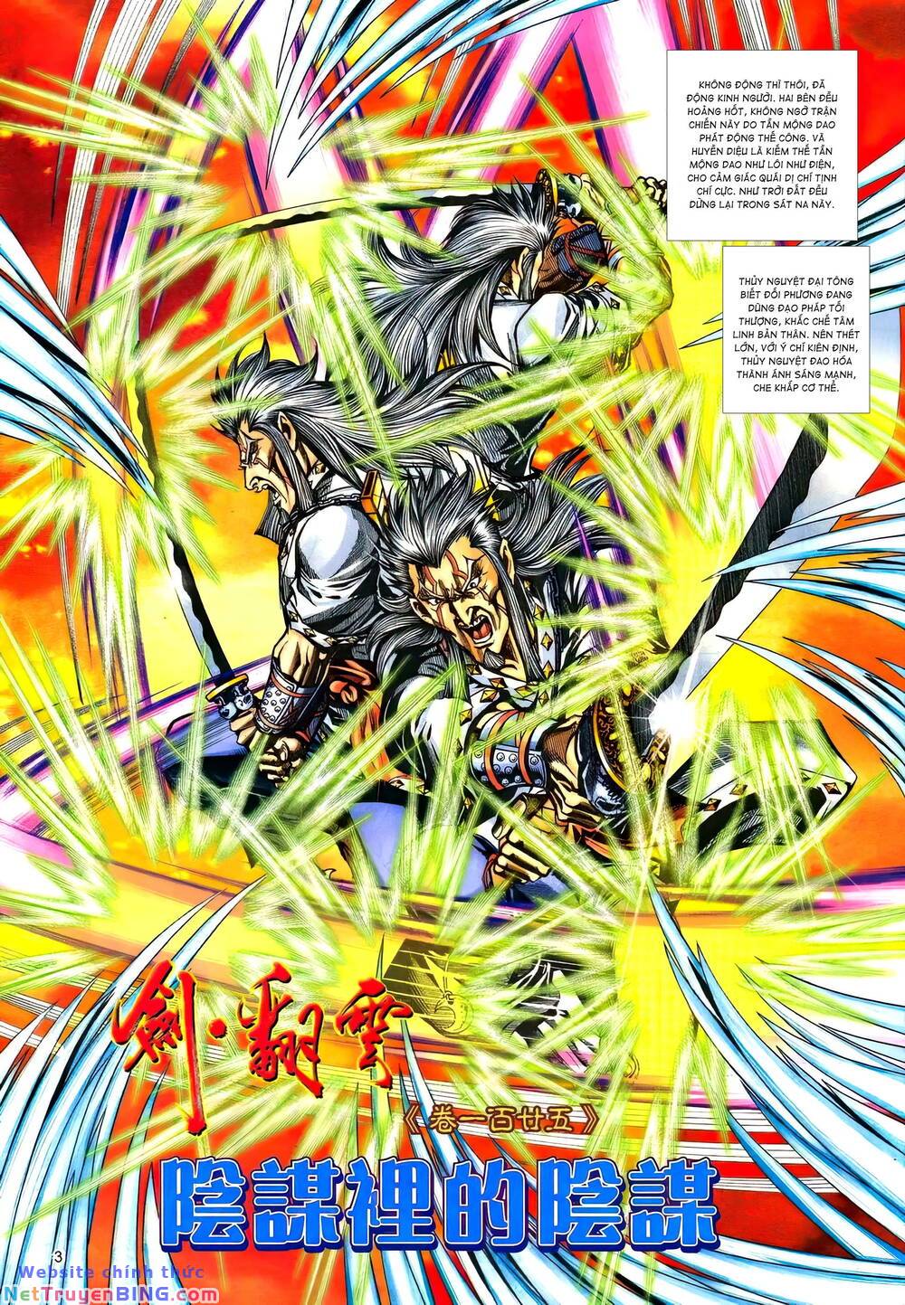 phiên vân phúc vũ ii chapter 171 2