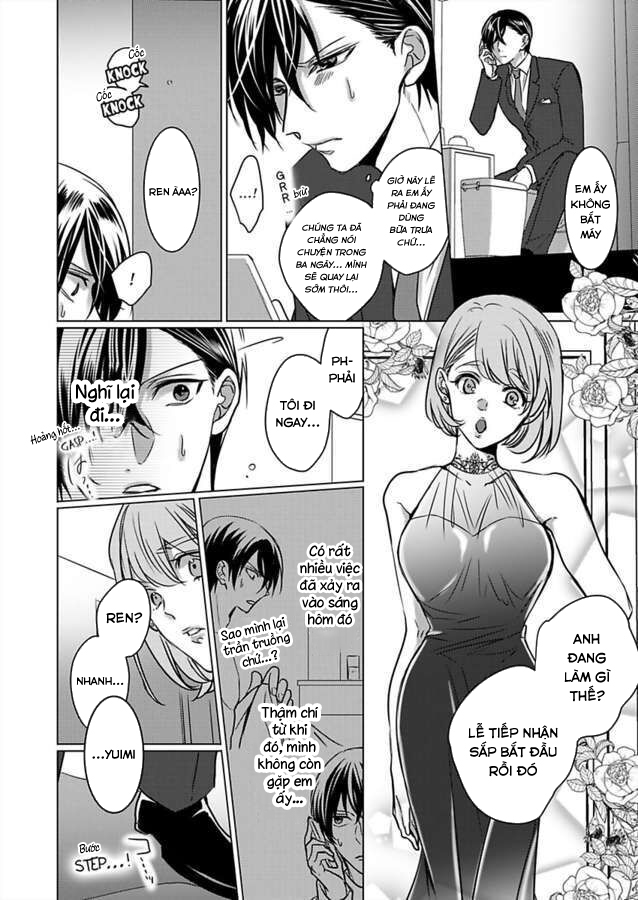 cơ thể chúng ta là một cặp hoàn hảo chapter 17.1 8