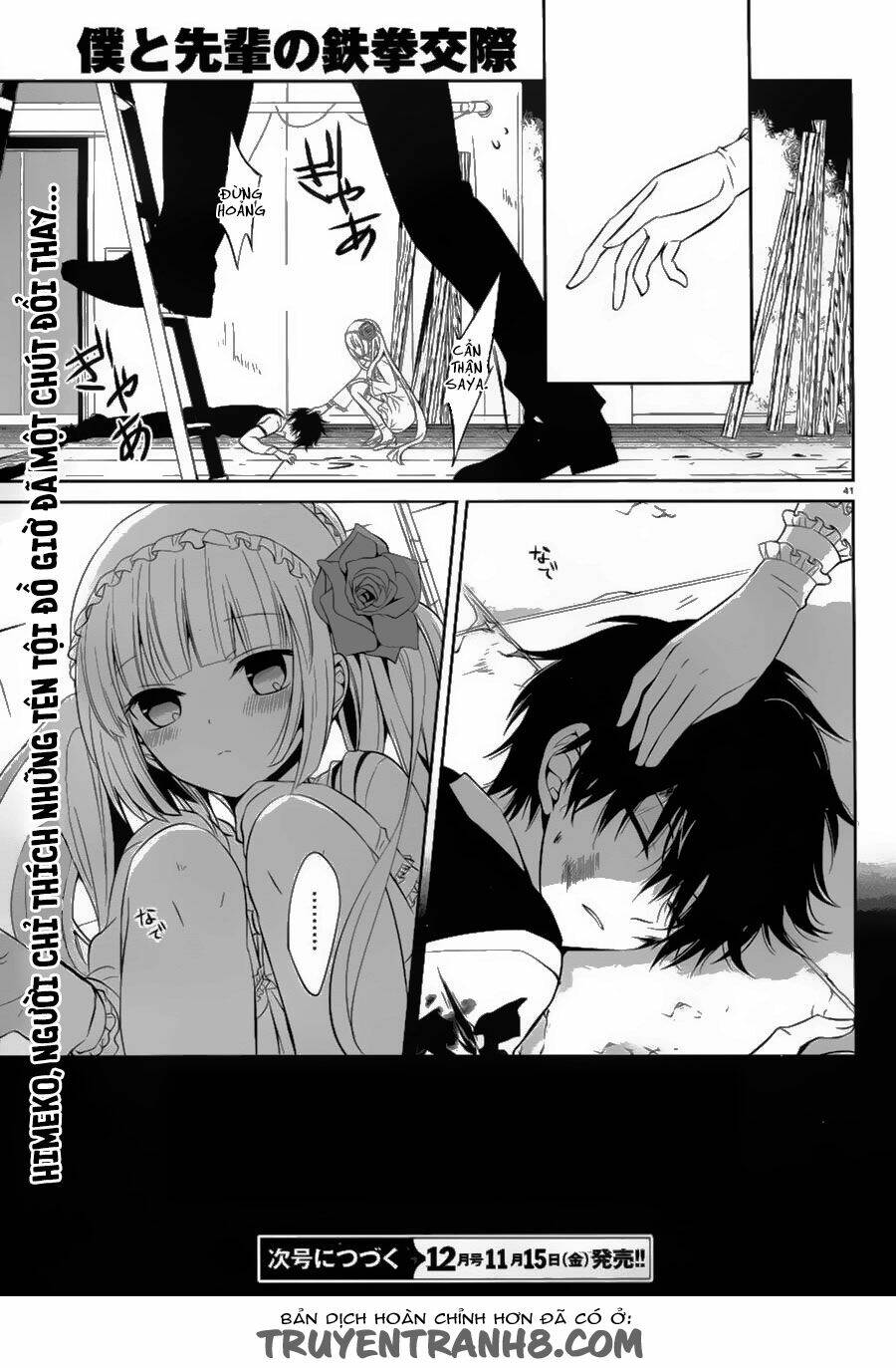 boku to senpai no tekken kousai chapter 13 41
