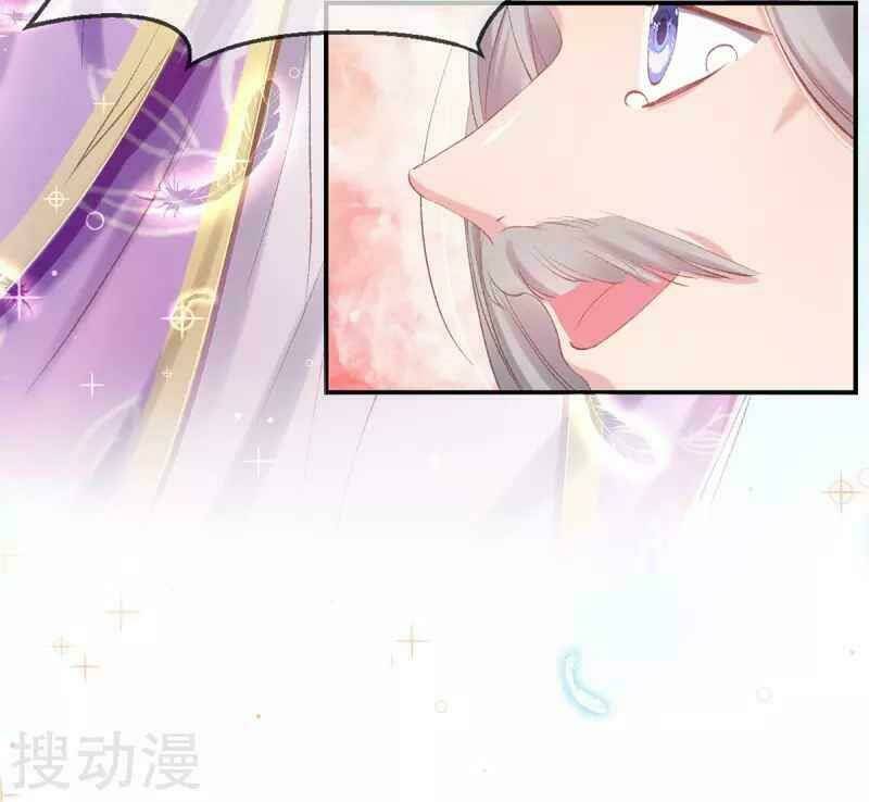 thị huyết y phi chapter 39 22