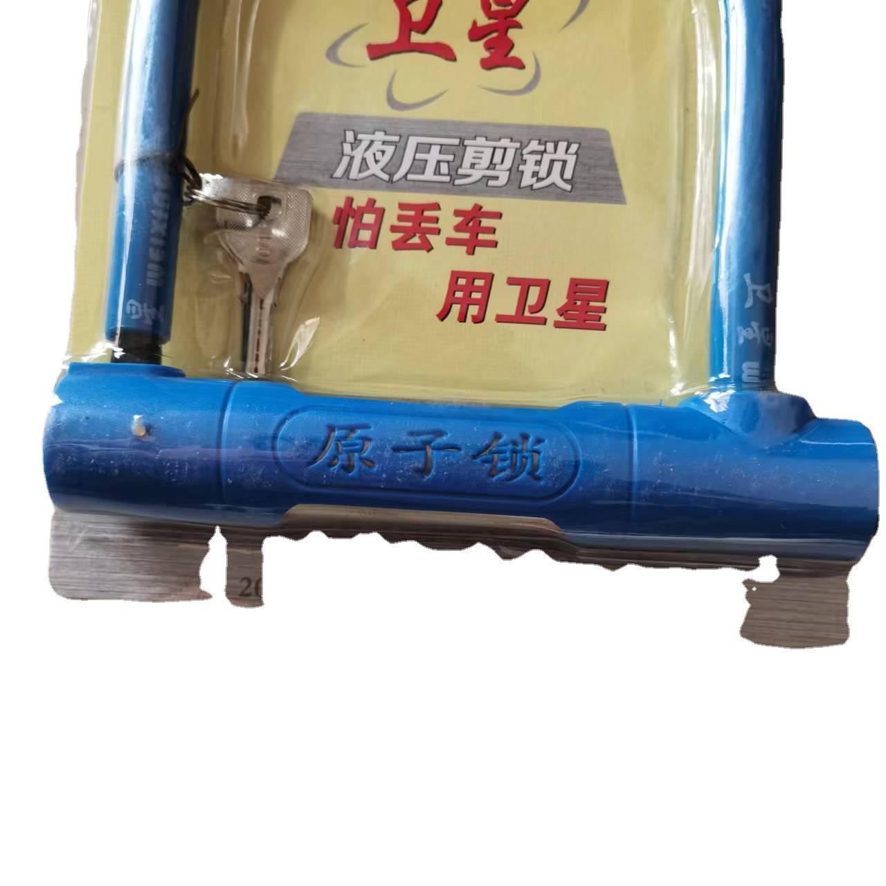 Phong cách mới nhất di động xe đạp khóa vòng tròn vệ tinh khóa xe đạp khóa xe đạp leo núi khóa xe đạp khóa hình chữ U khóa cáp khóa xe điện