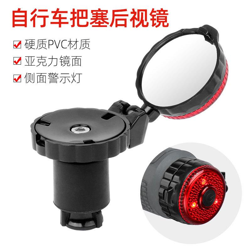 Đảm bảo chất lượng DEEMOUNT tay cầm xe đạp cắm gương chiếu hậu tay cầm điều chỉnh cắm với đèn phản quang xe đạp đường bộ thiết bị xe đạp
