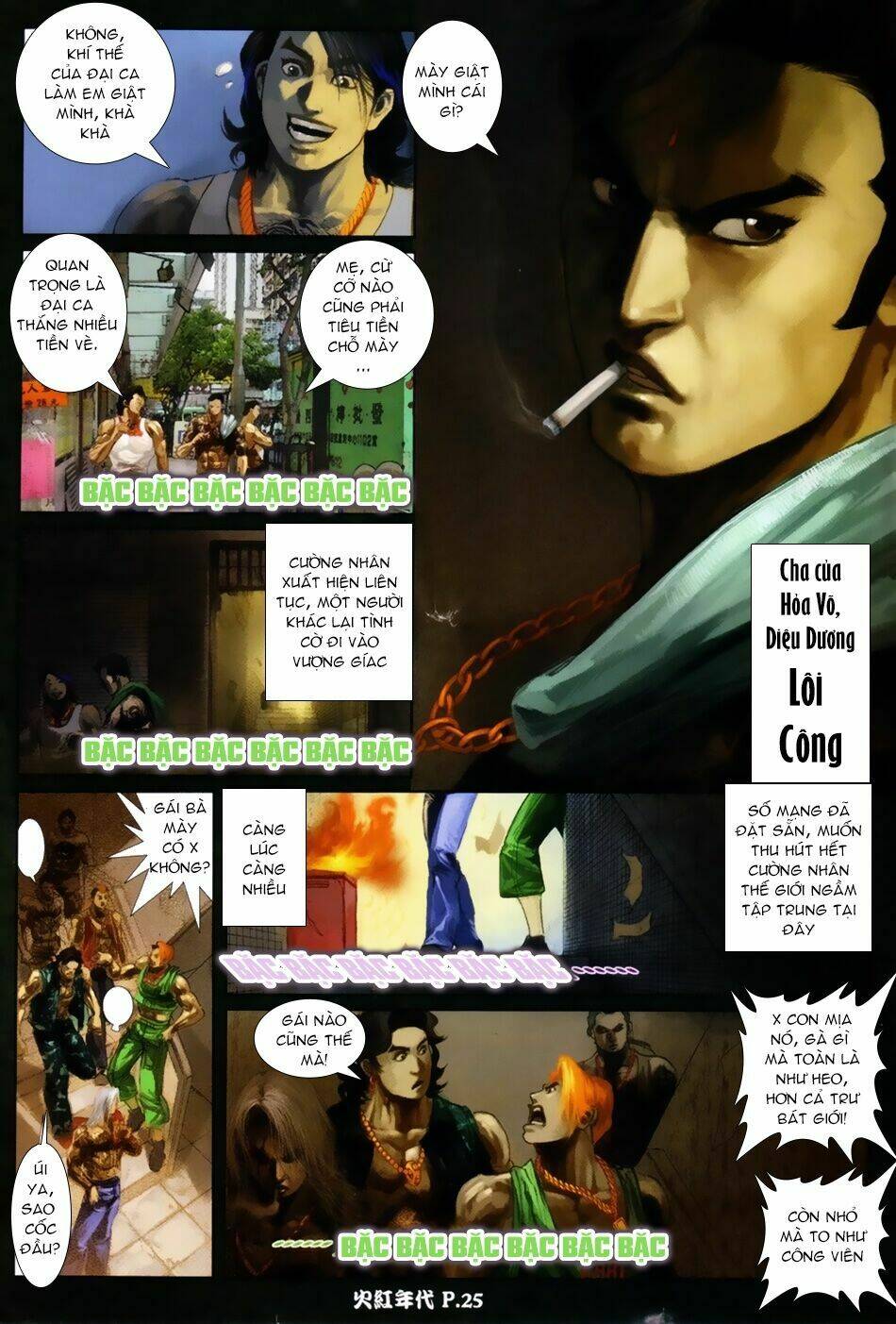 hỏa hồng niên đại hắc cốt đường chapter 53 11