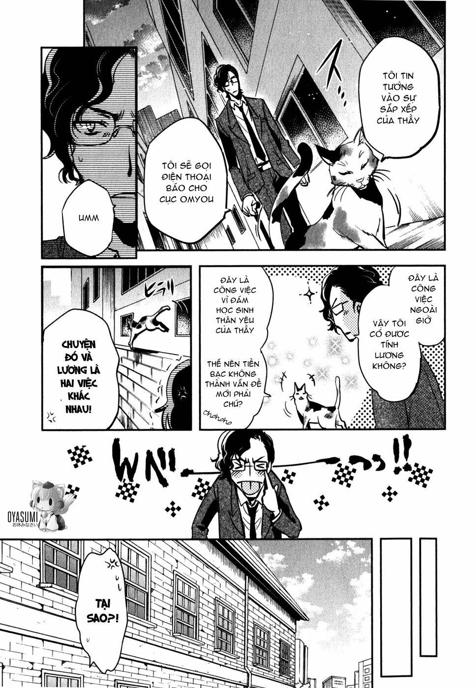 tokyo ravens chapter 14 7