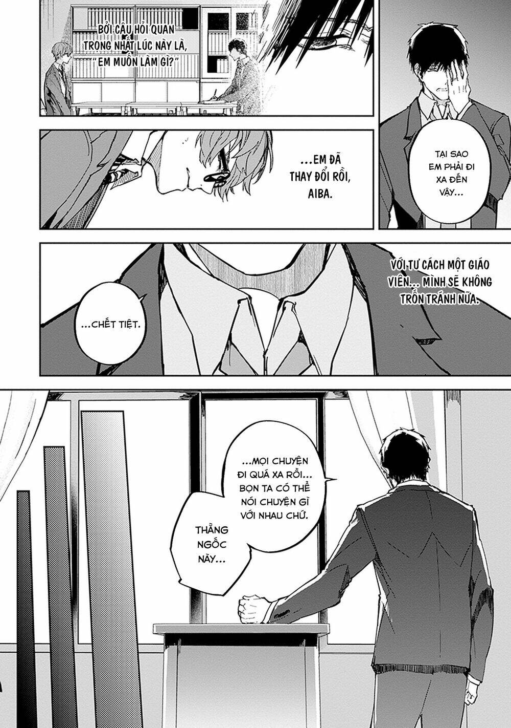 hatsukoi losstime chapter 8 17