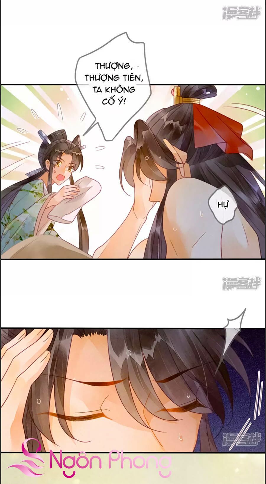 Thiên Động Li Trạch Thương chapter 18 - Trang 33