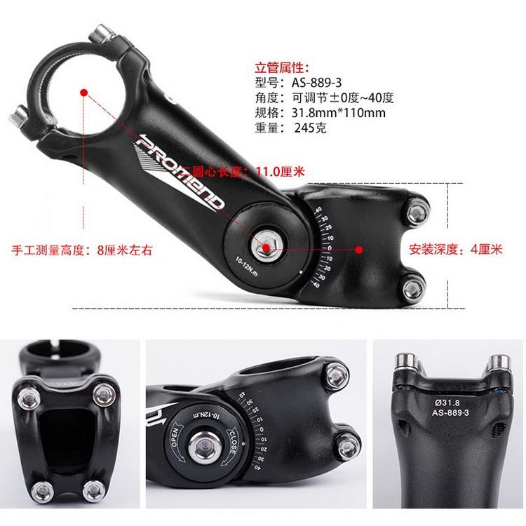Pô tăng / phốt tăng gật gù Prommend AS-889