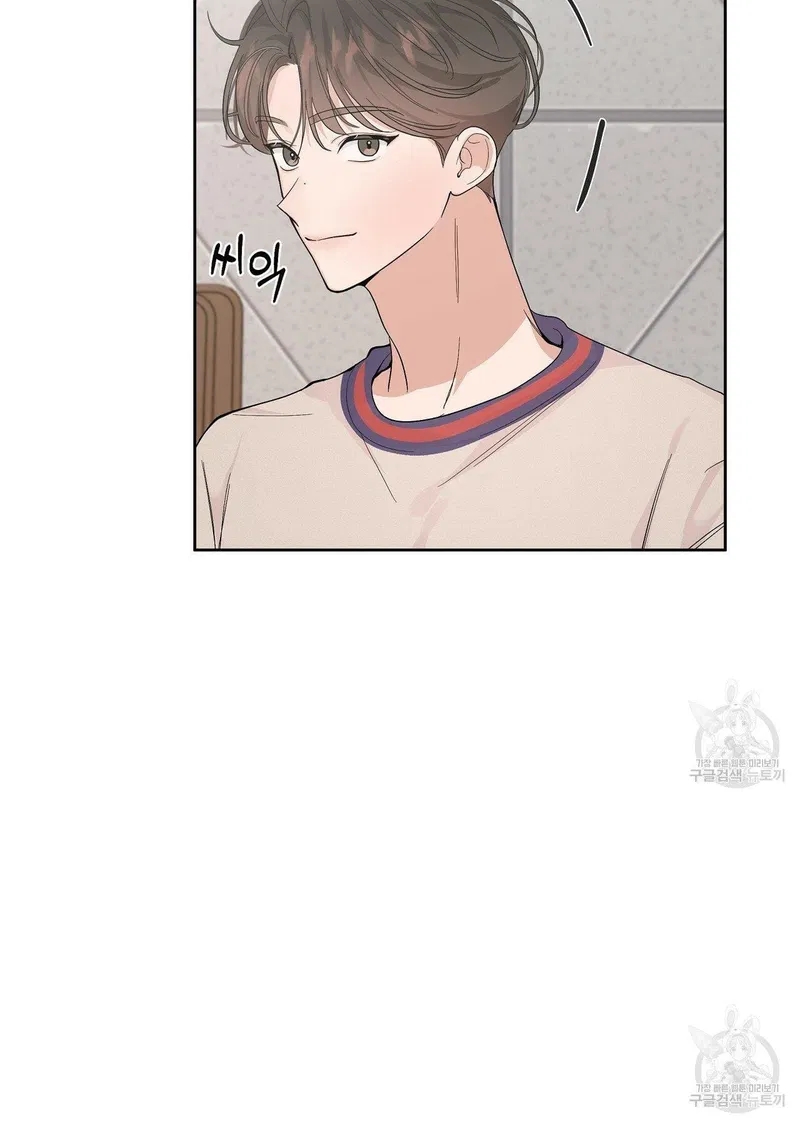 đừng bận tâm, em yêu chapter 1 26