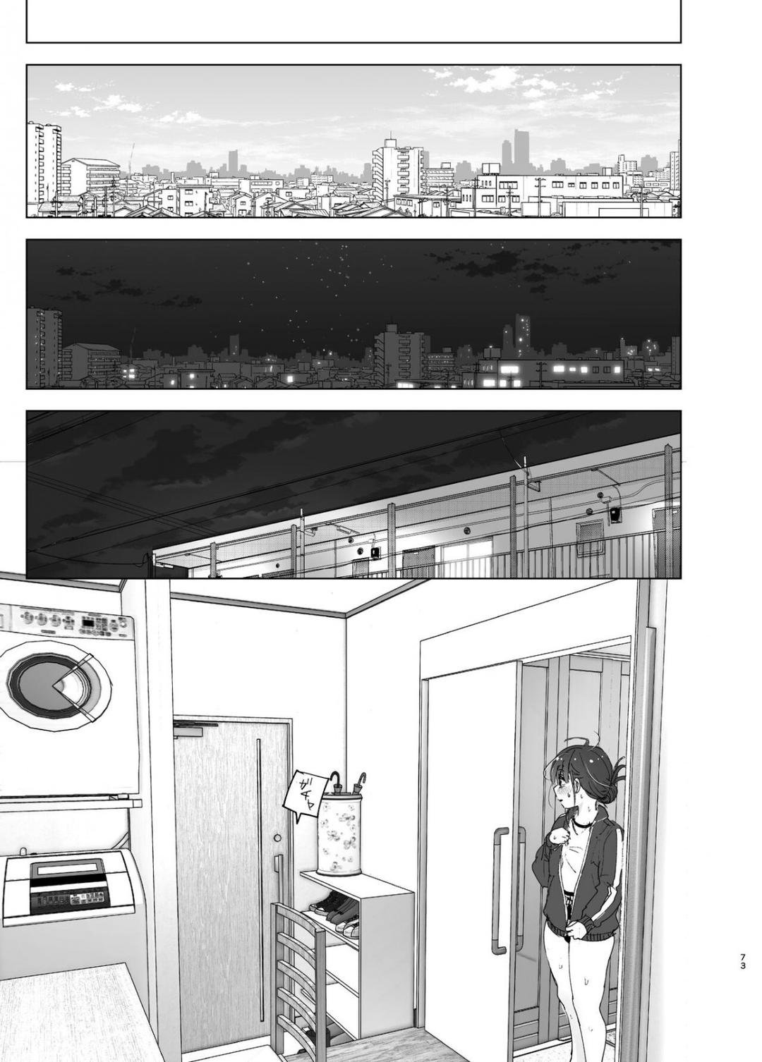 câu chuyện về em gái yêu anh trai chapter 3 1