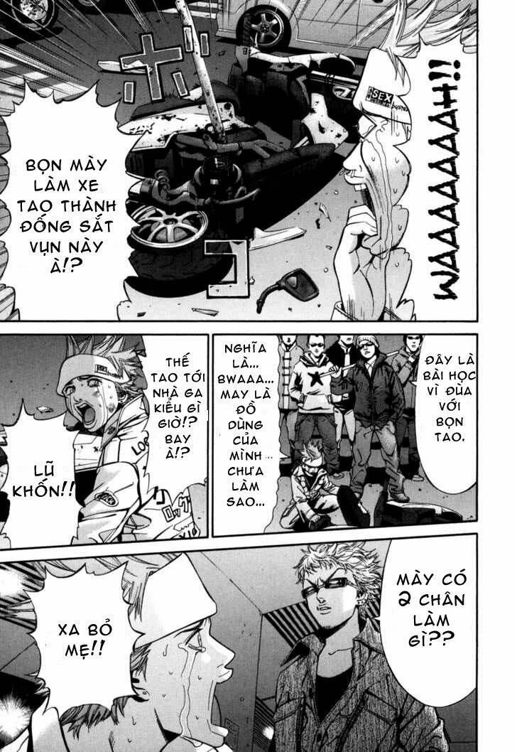 saru lock chapter 12 3