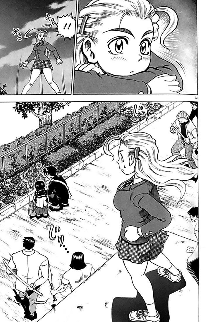 tatakae! ryōzanpaku shijō saikyō no deshi chapter 15 25