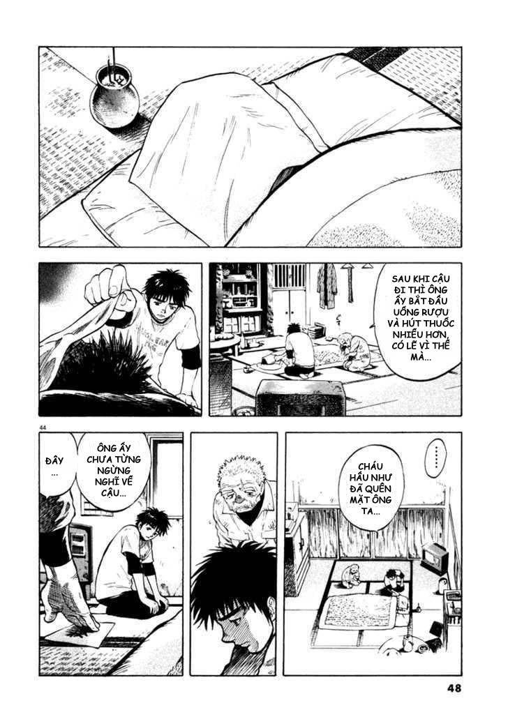 waga na wa umishi chapter 1 44