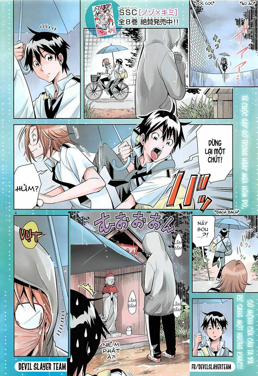 fureru to kikoeru chapter 1 7