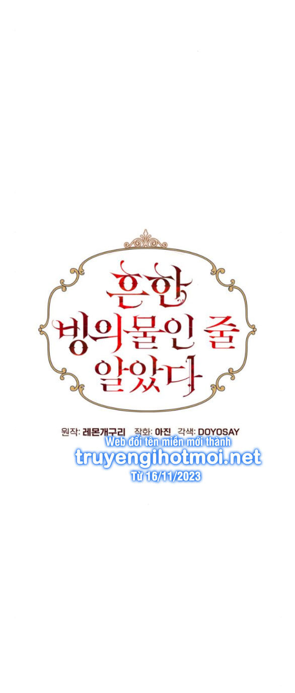 tôi tưởng đó chỉ là tiểu thuyết trọng sinh bình thường chapter 42.2 8