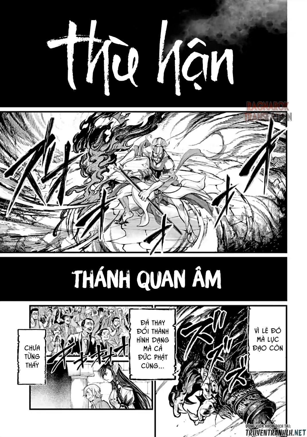 đại chiến nhân thần chapter 51 33