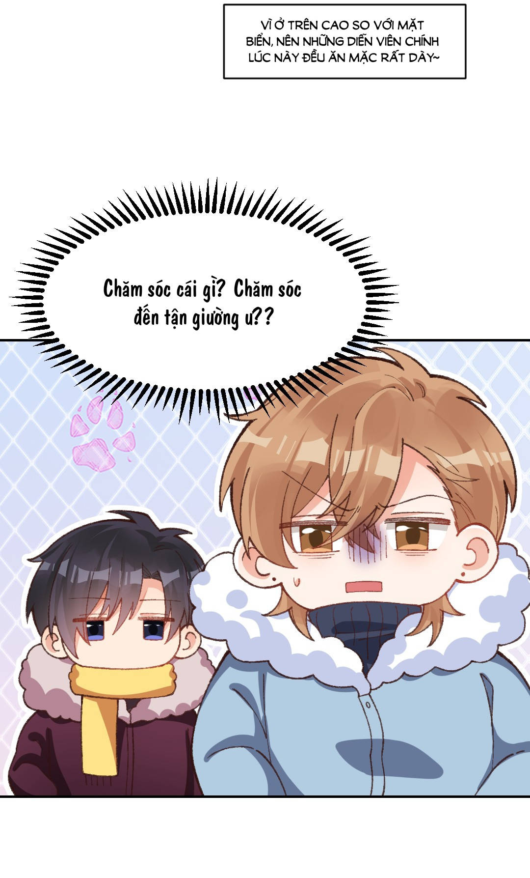 thân là quỷ súc up, tôi bị ảnh đế nhìn trúng rồi chapter 25 25