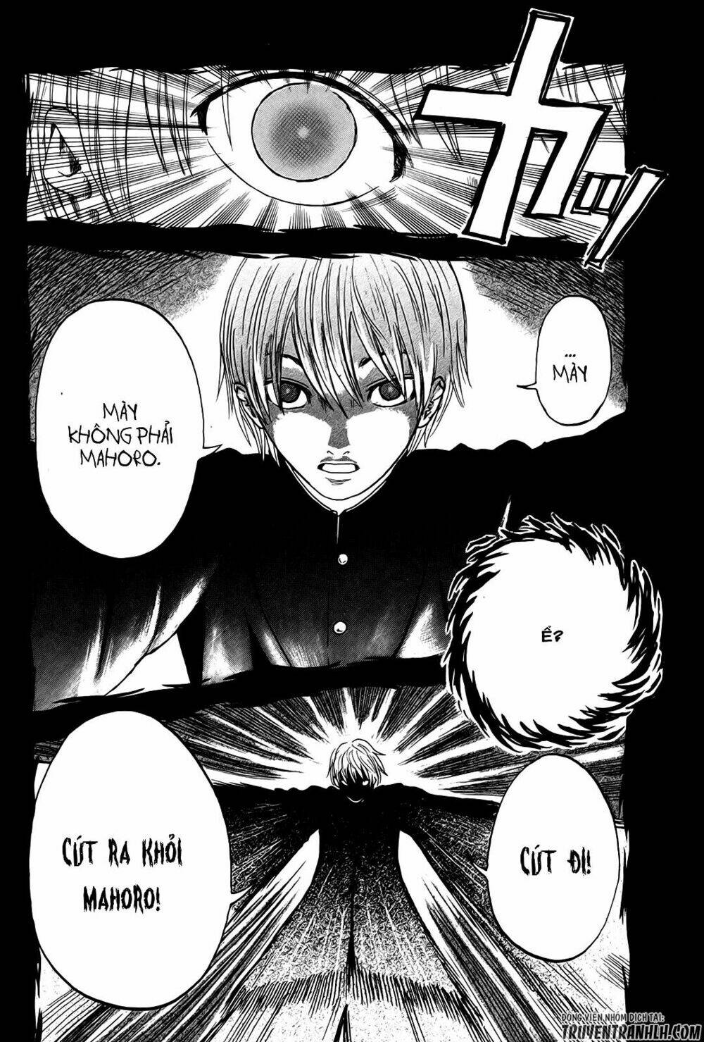 yuutai nova chapter 18 18