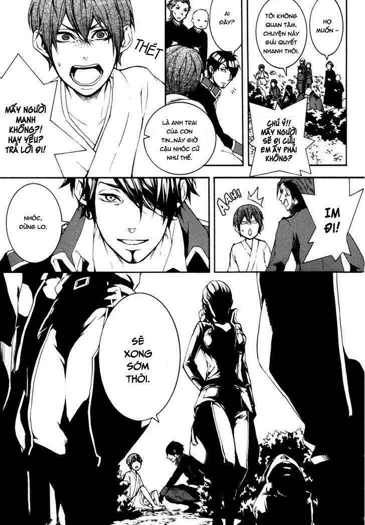 donten ni warau gaiden chapter 2 12