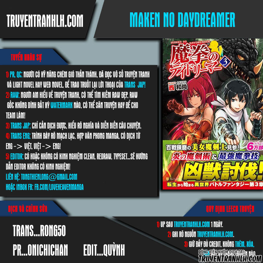 maken no daydreamer chapter 13 1