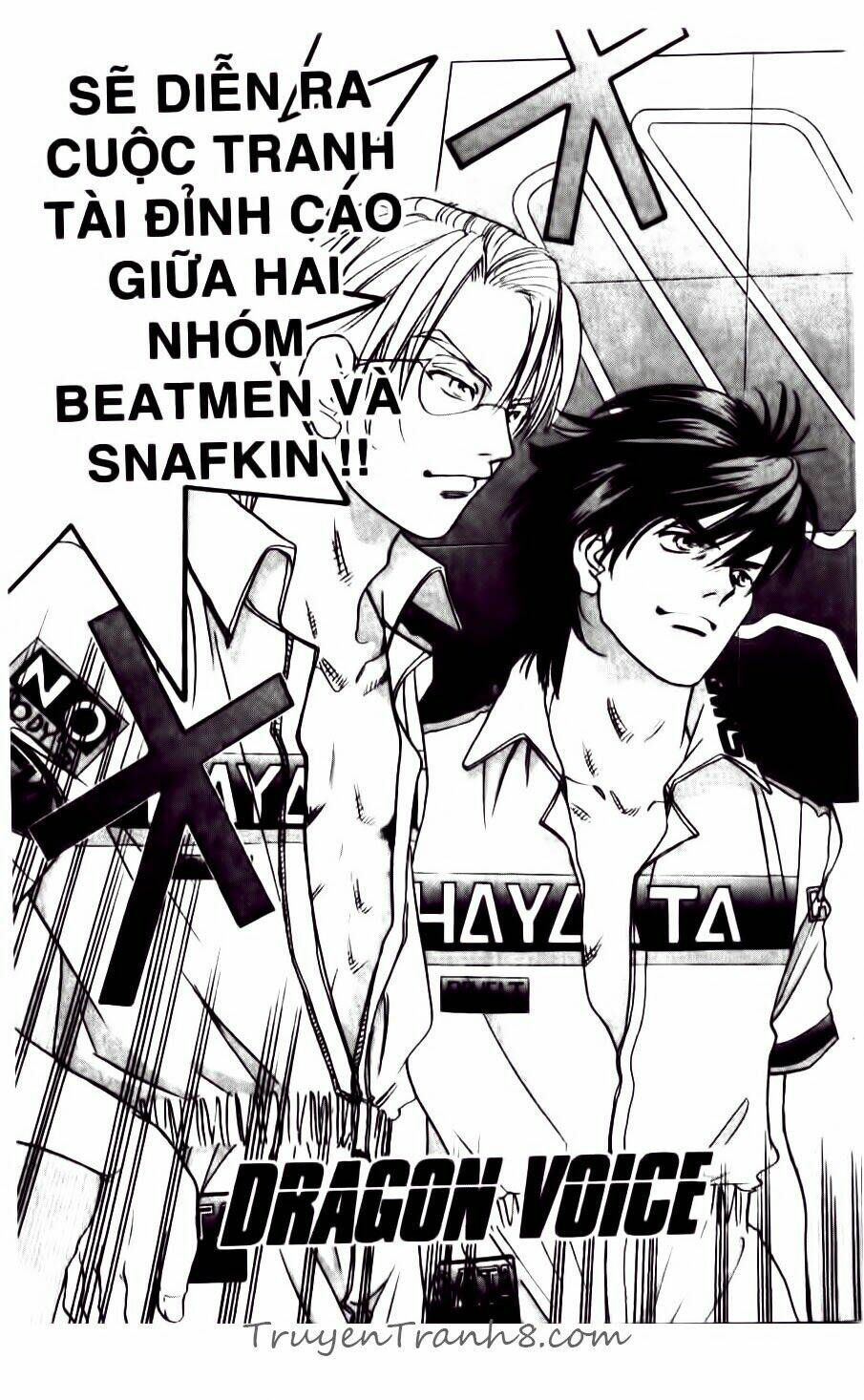 dragon voice chapter 79 6