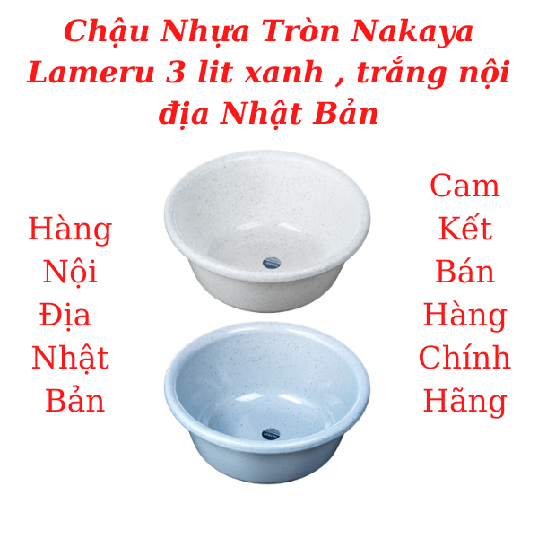 Chậu nhựa tròn Nakaya Lameru 3 lit xanh , trắng nội địa Nhật Bản