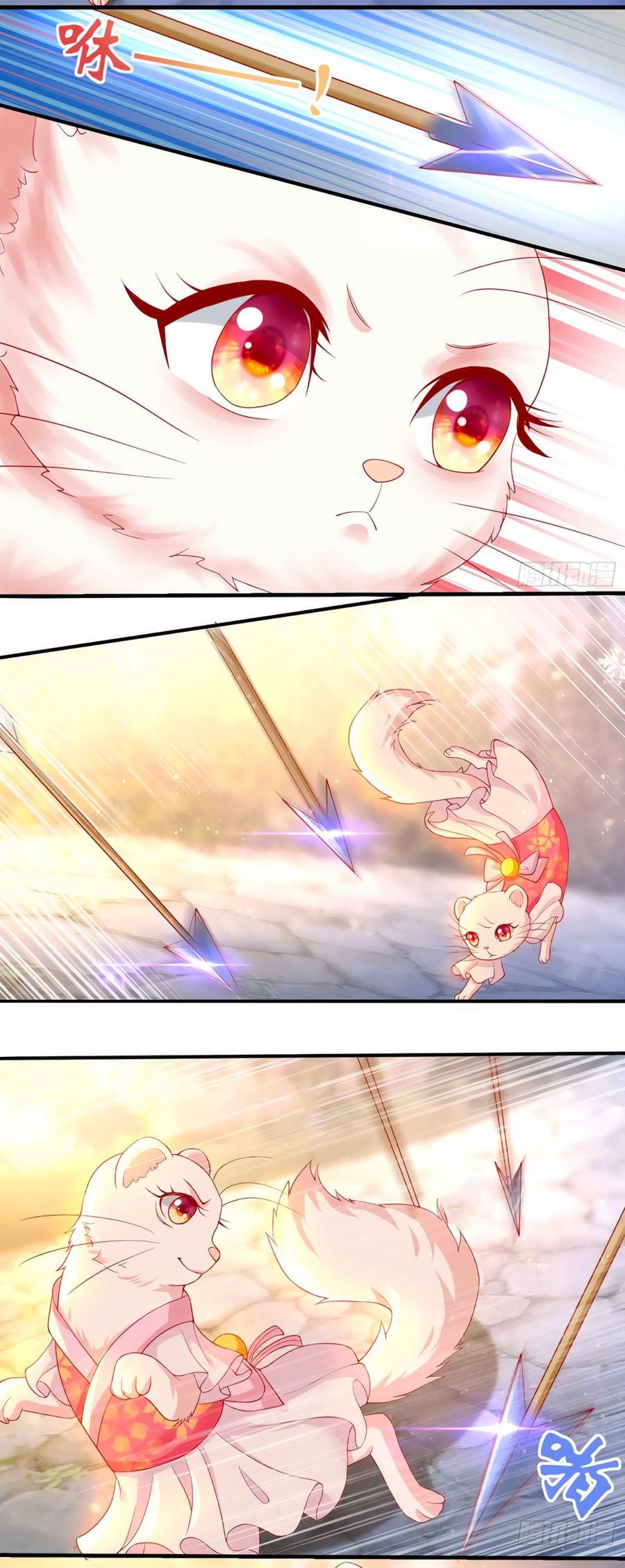 Dưỡng Thú Vi Phi chapter 5 - Trang 22