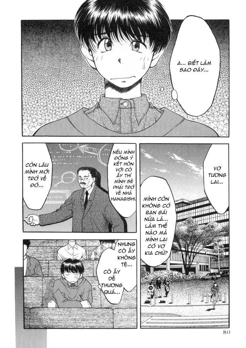 ai yori aoshi chapter 4 2