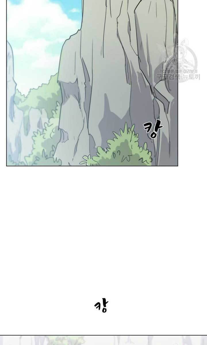 bậc thầy phép thuật ở thế giới võ lâm chapter 9.1 37