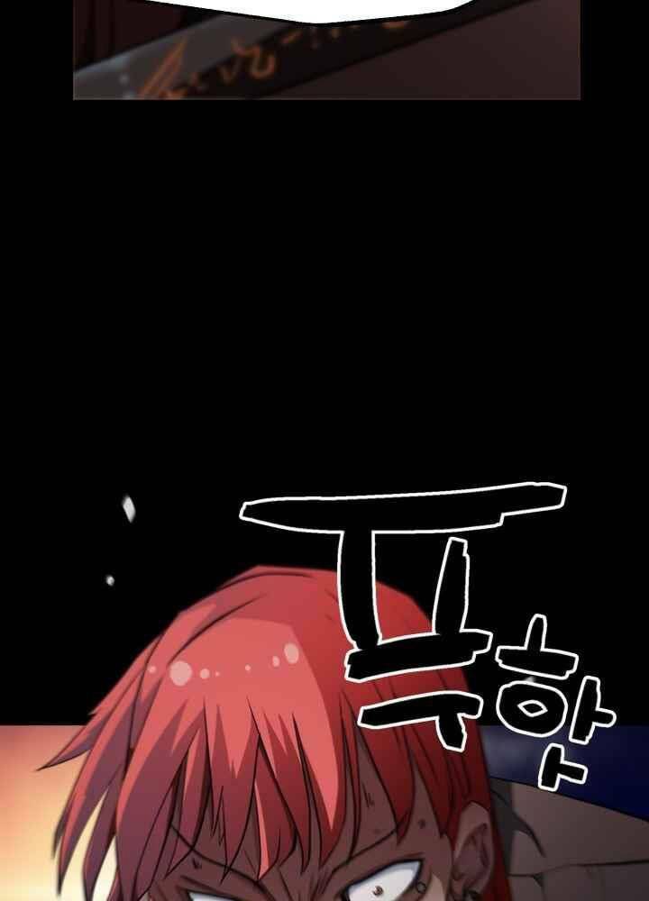 kẻ giết bá chủ thiên hạ chapter 0 132