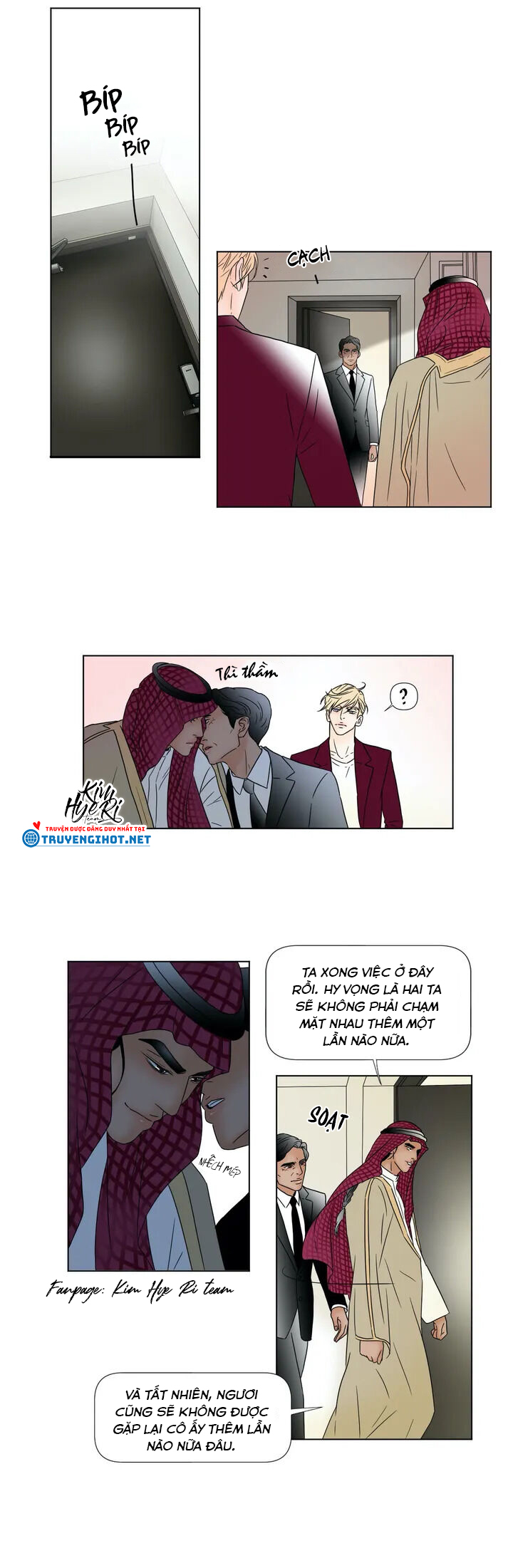 carnal karma chapter 4.1 6