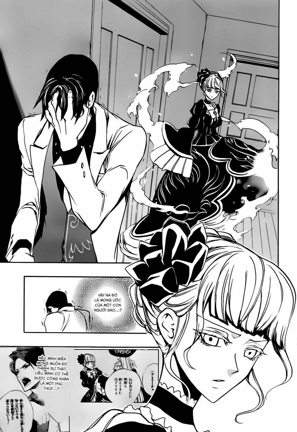 umineko no naku koro ni episode 3: banquet of the golden witch chapter 15 17