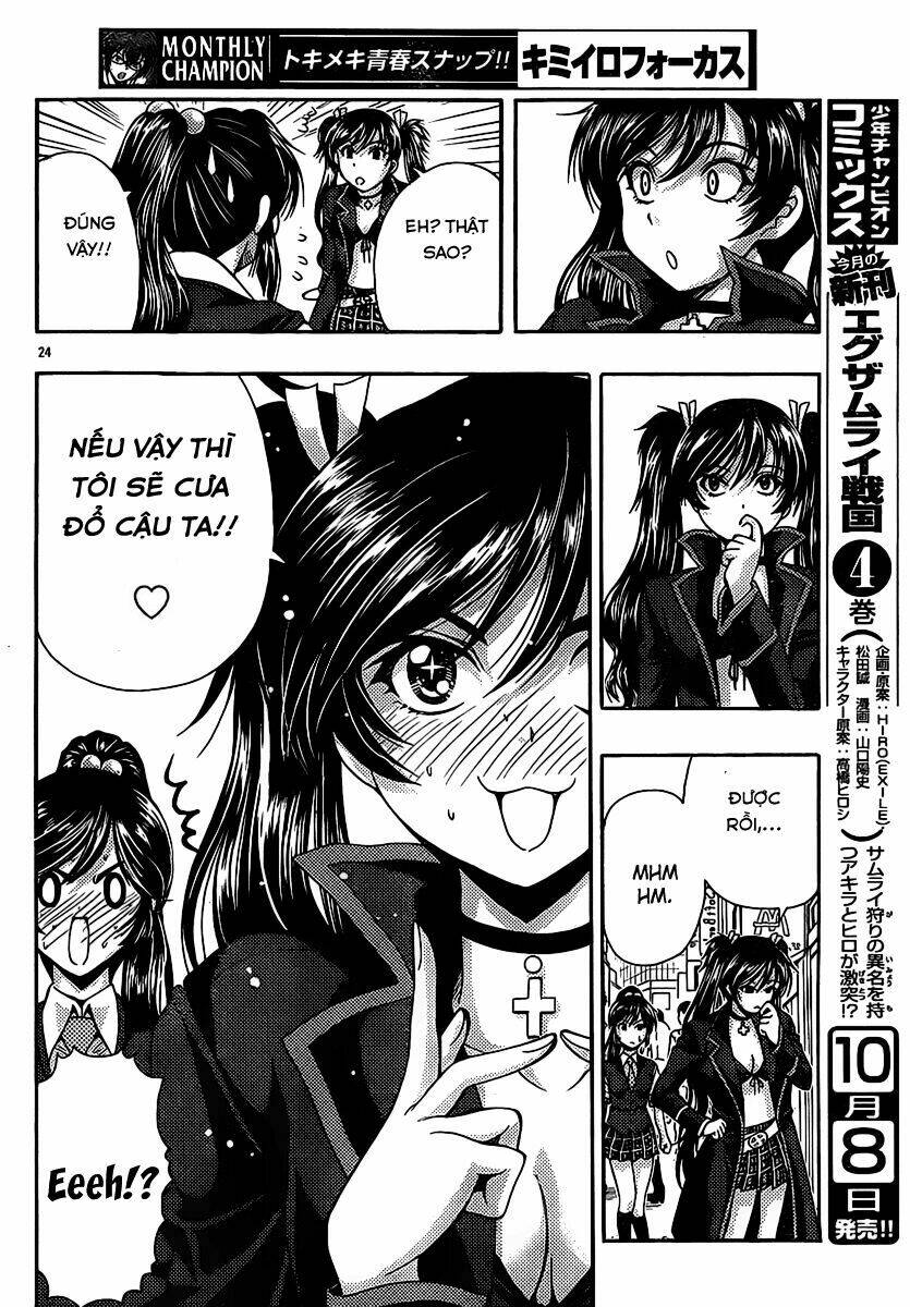 kimiiro focus-new chapter 16 26