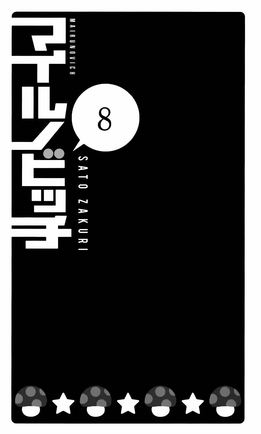 mairunovich chapter 45 1