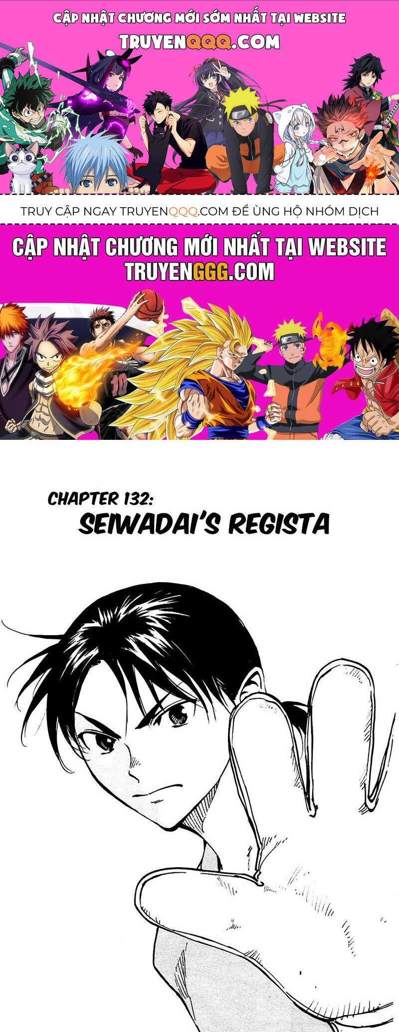 be blues! - ao ni nare chapter 132 1