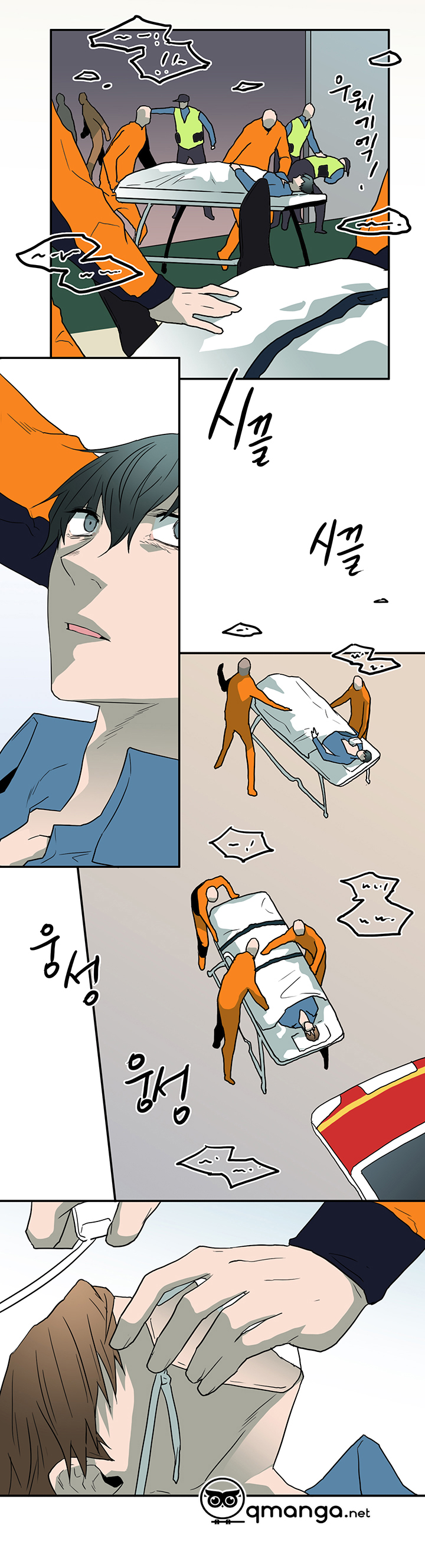 dear door chapter 24 20