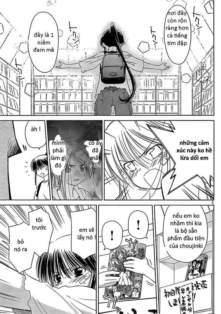 kiss x sis chapter 29 5