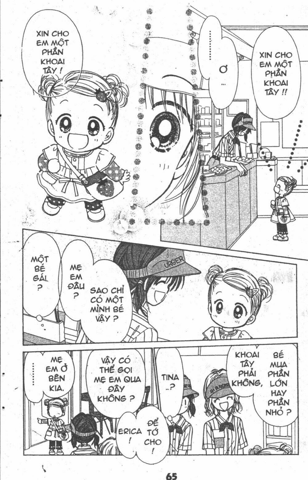 beautiful 100% chapter 6 68