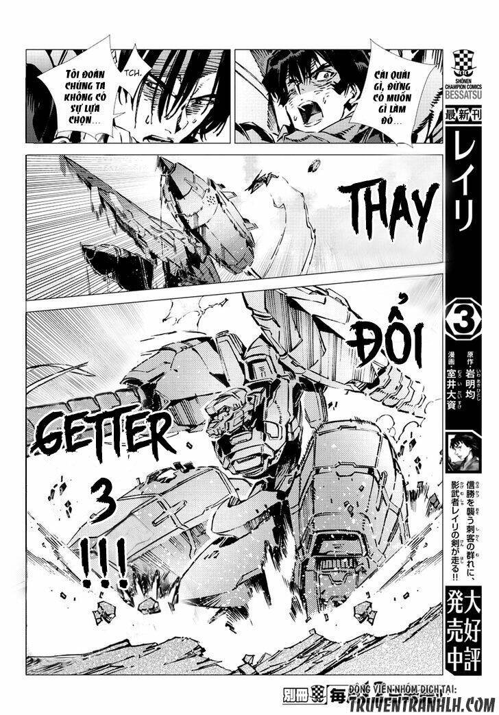 getter robo devolution: uchuu saigo no 3-punkan chapter 16 13