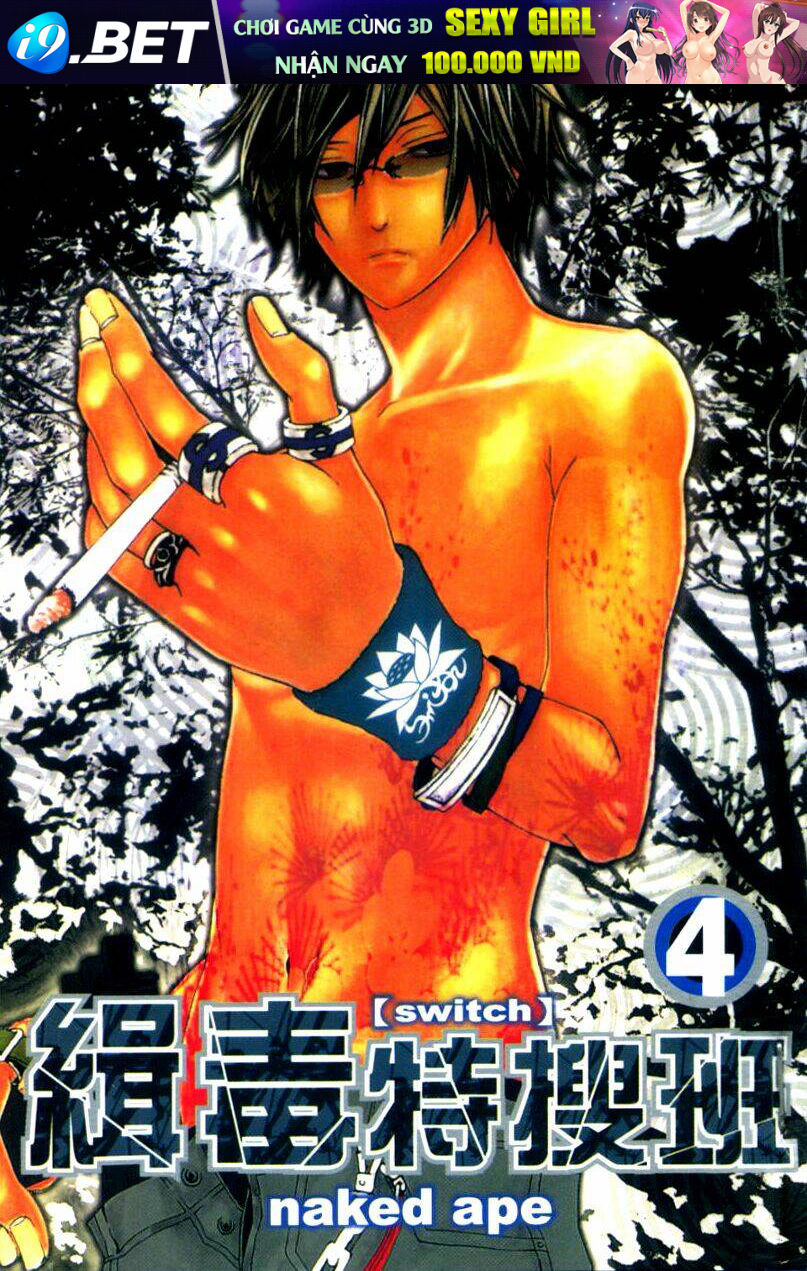 [switch] chapter 15 4