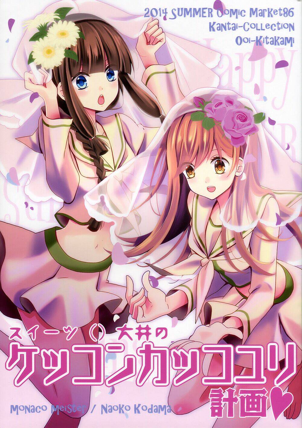 [kantai collection][kitakami x ooi] ooi's yuri marriage plan chapter 1 1