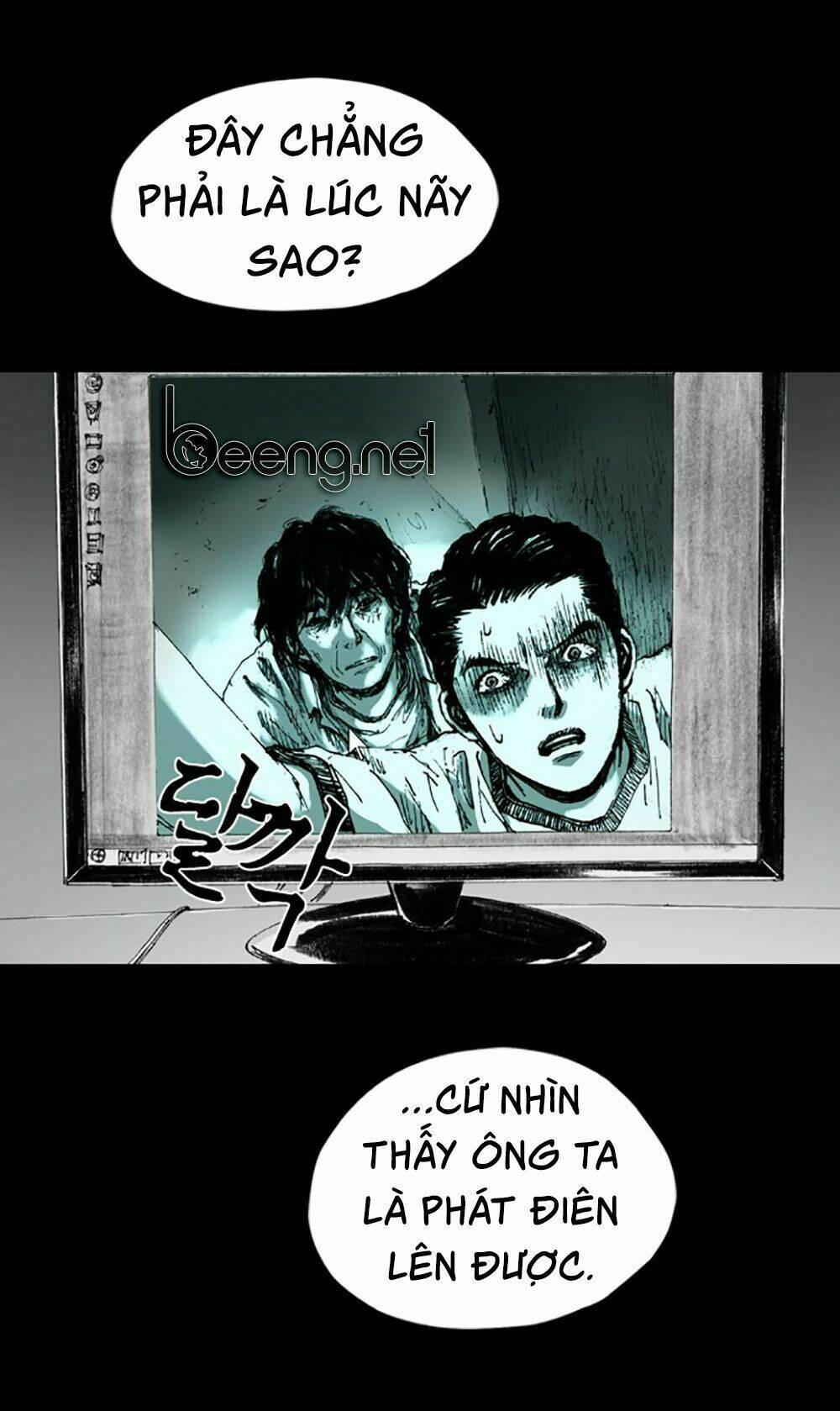 hiệu điện hãi hùng chapter 1 101