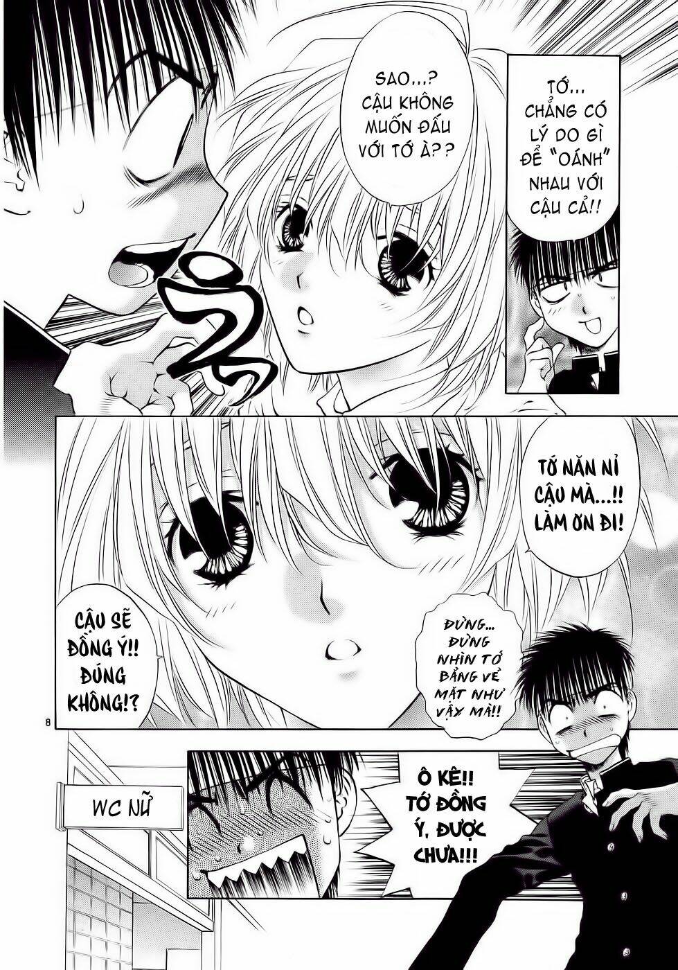 girls saurus dx chapter 29 8