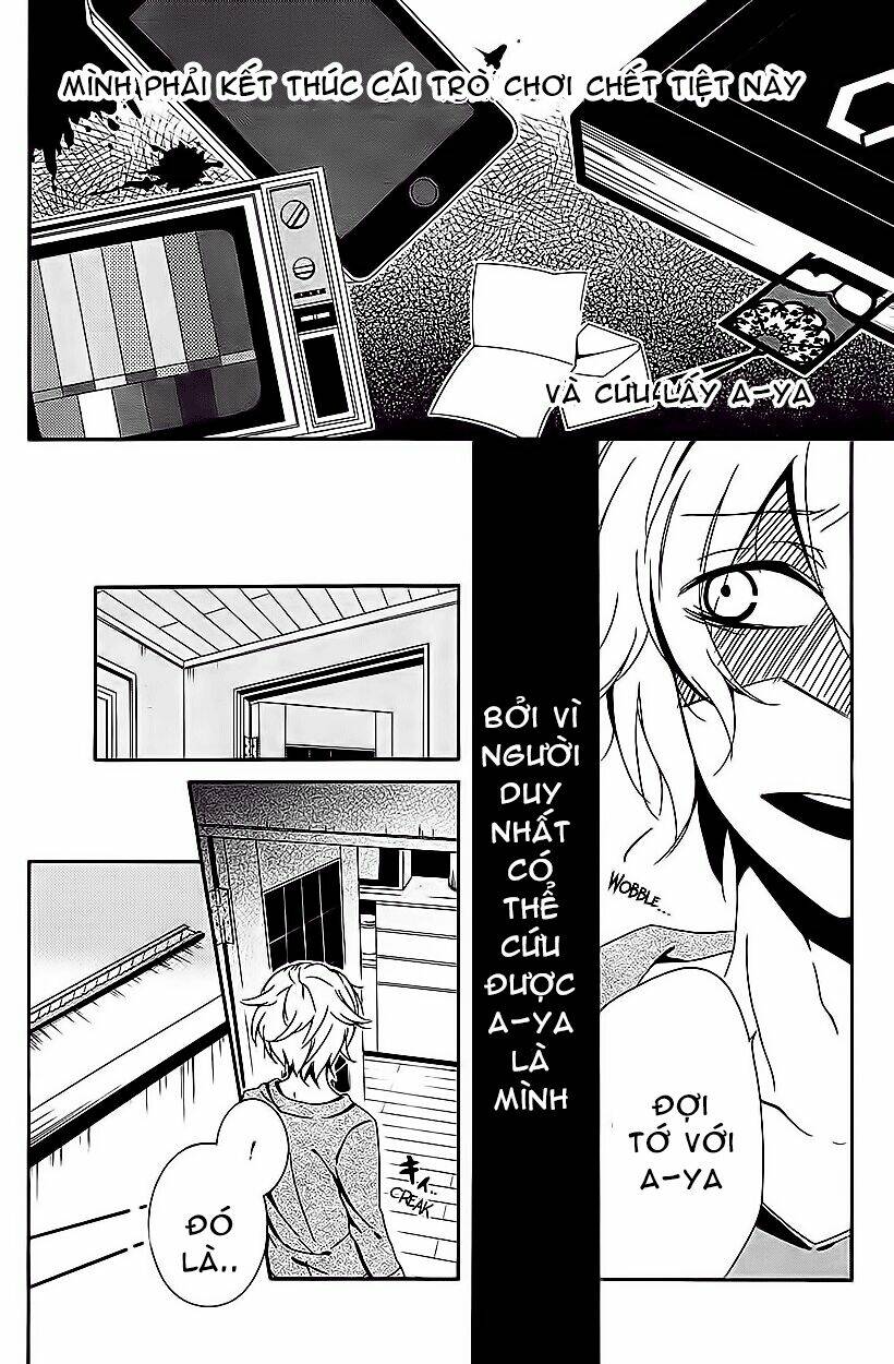 shuuen no shiori chapter 8 26