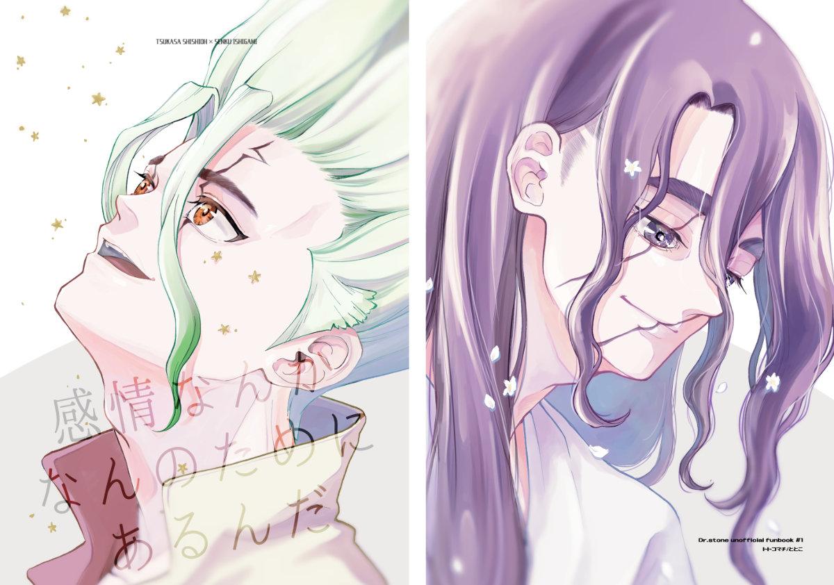 oneshot hỏny chapter 61.1 1