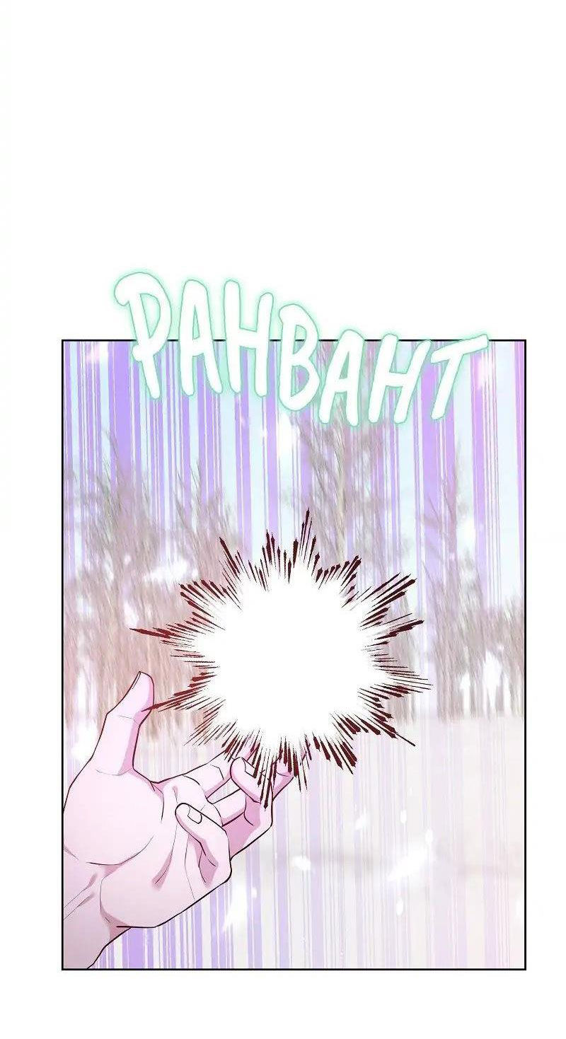 5500 sắc thái của quỷ vương chapter 63.2 23