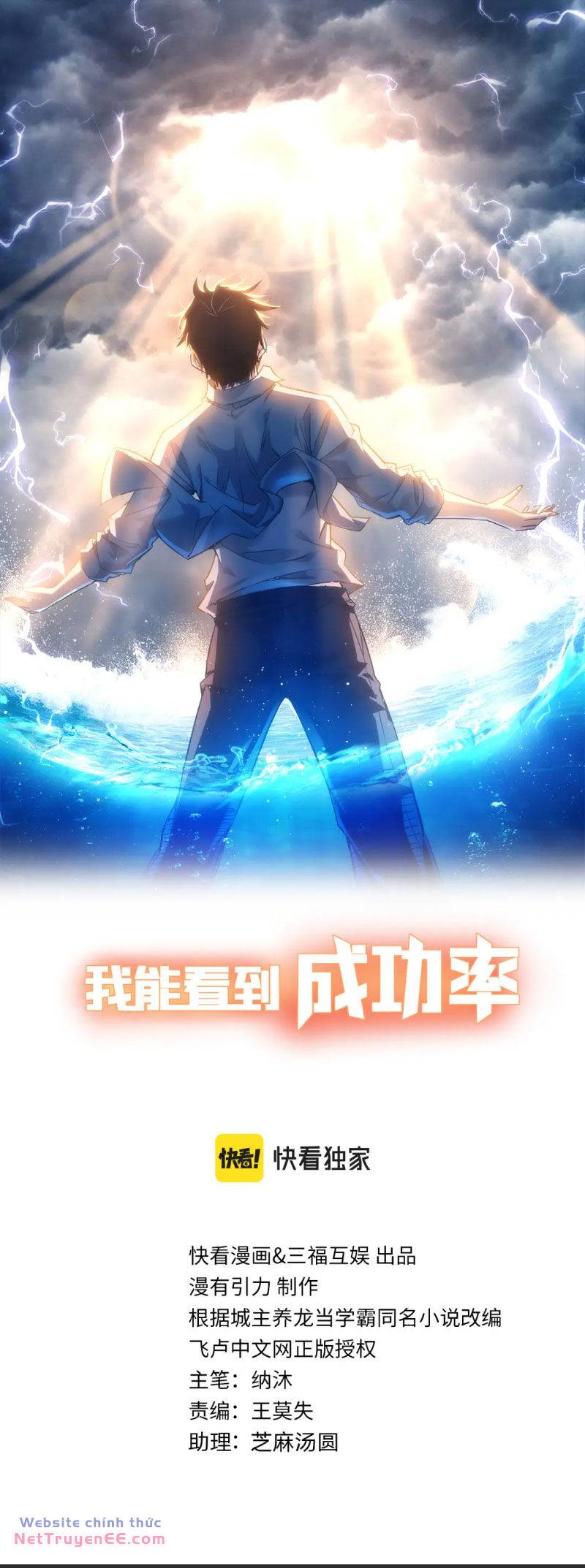 ta có thể thấy tỉ lệ thành công chapter 199 2