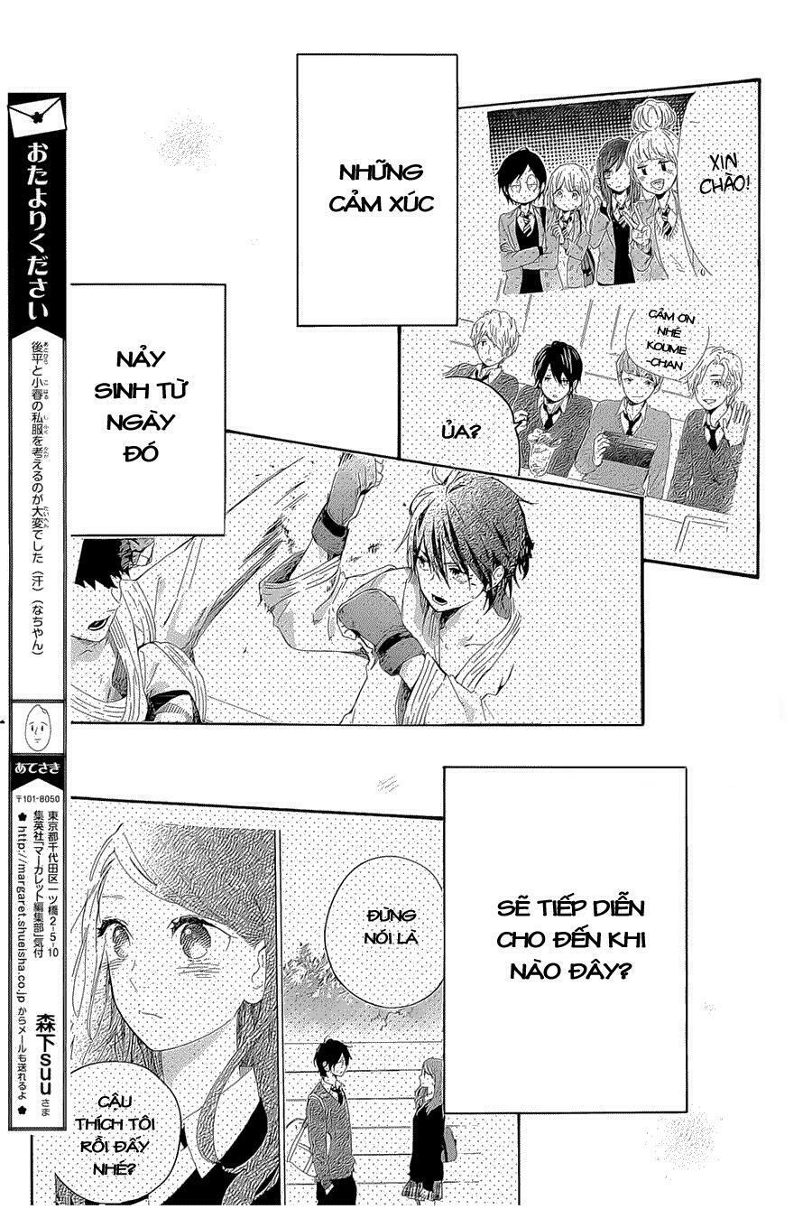 hibi chouchou chapter 75.5 43